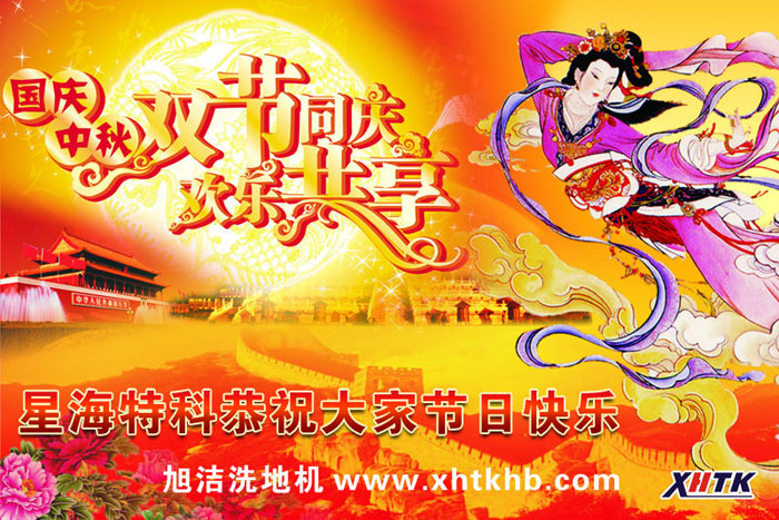 2012cż֪ͨ XHTKףc옷